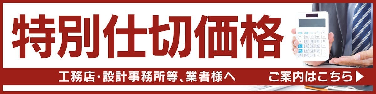 バナー
