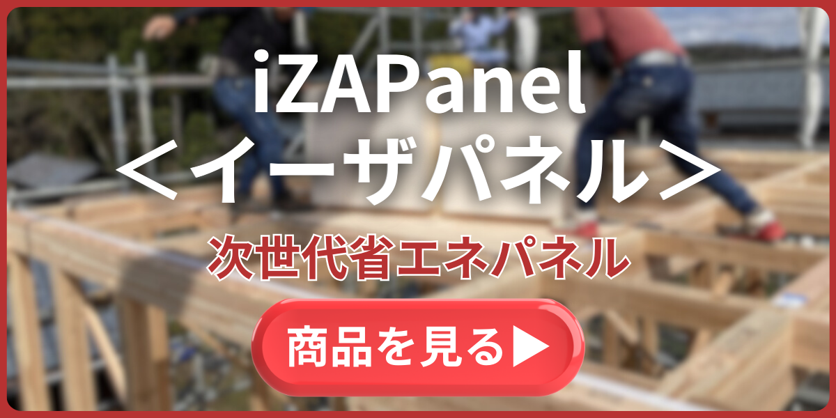 iZAパネル　 iZAPanel
